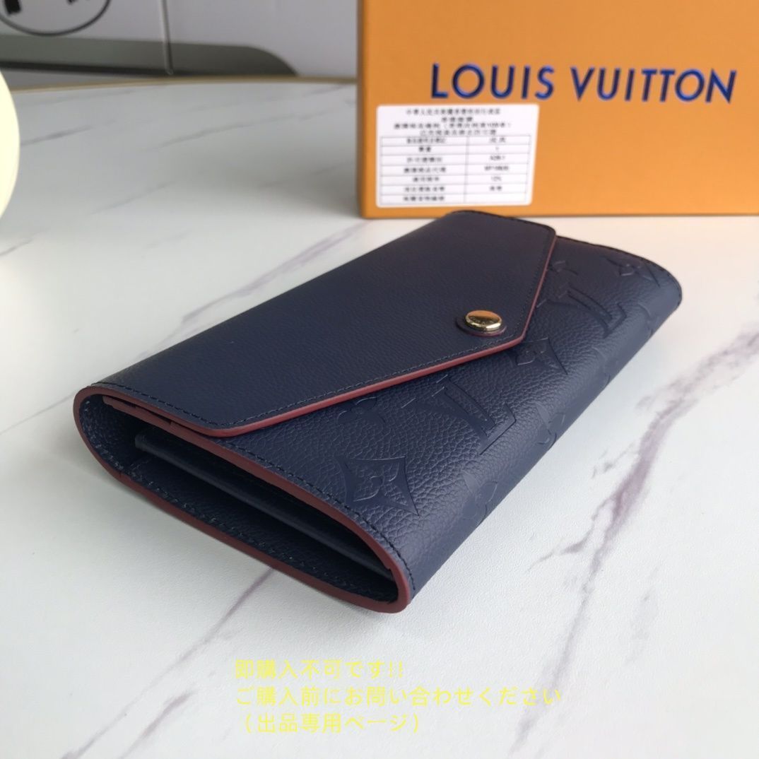 極上美品 状態良 期間限定☆ LOUIS VUITTON ルイヴィトン長財布