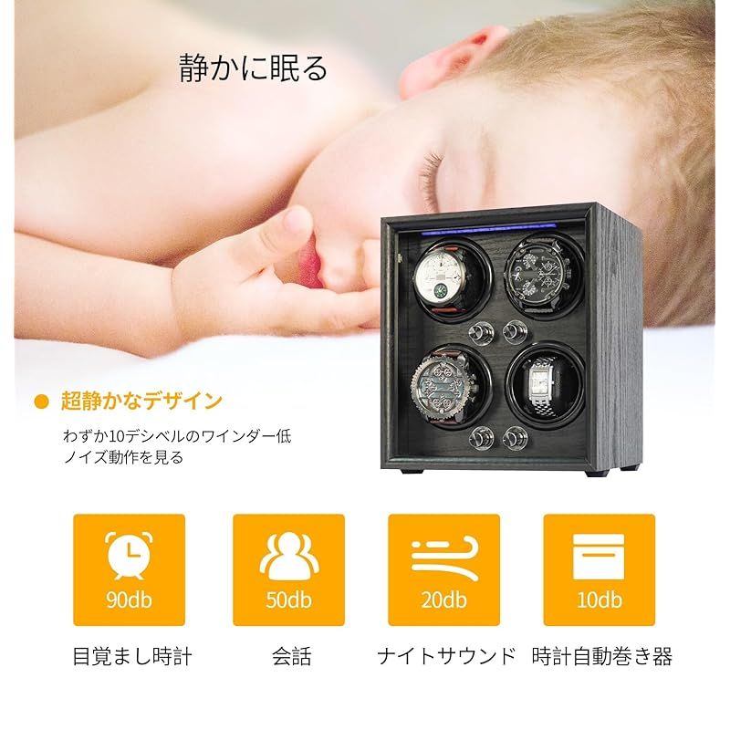 ORYX ワインディングマシーン 腕時計自動巻き上げ機 ウォッチ