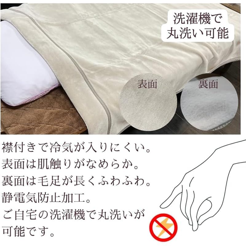 防寒
