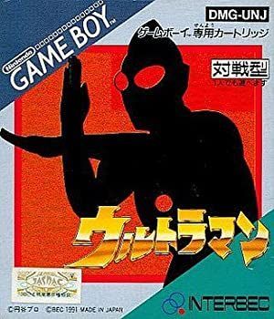 【】(非常に良い)ウルトラマン