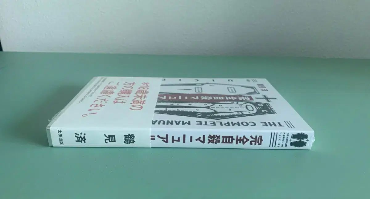 家禽 商品