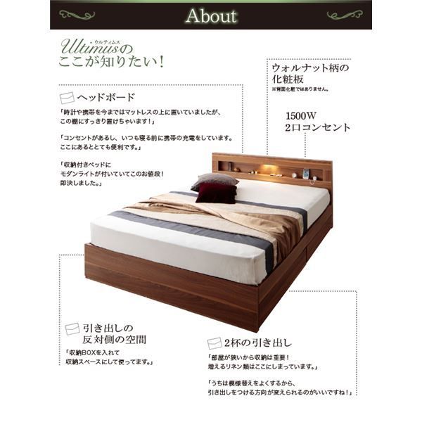 収納ベッド セミダブル【Ultimus】【国産ポケットコイルマットレス付き