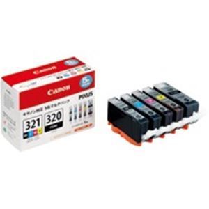 Canon キヤノン インクカートリッジ 純正  5色パック(ブラック・顔料ブラック・シアン・マゼンタ・イエロー)