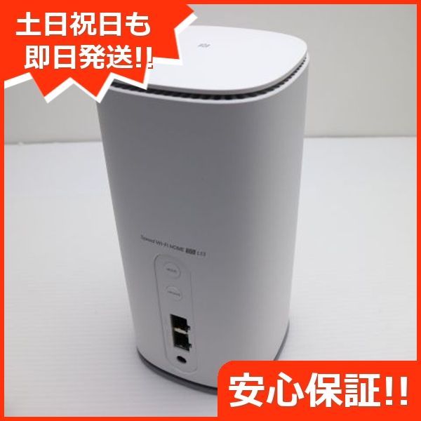 新品同様 Speed Wi-Fi HOME 5G L13 ZTR02 ホワイト AU ルーター
