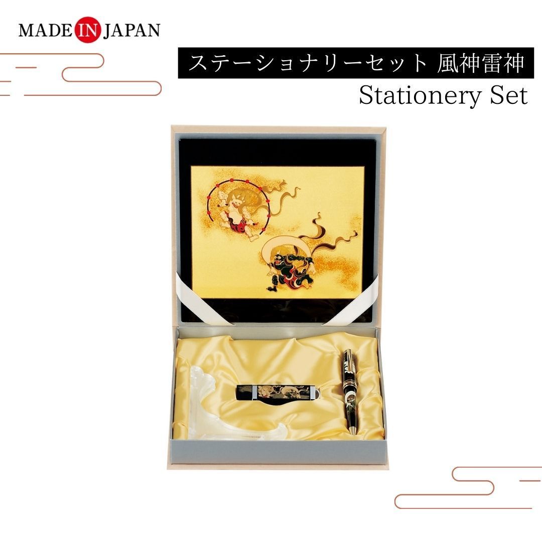 ステーショナリーセット 漆芸 風神雷神 蒔絵 伝統工芸 インテリア プレゼント Stationery Set – Wind God and Thunder God 8V-363