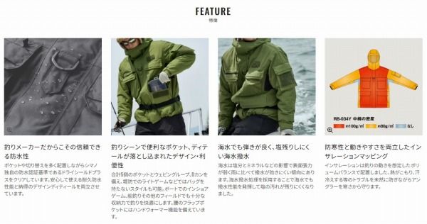  ESインサレーションジャケット 03 RB 034 Y その他 ウェア