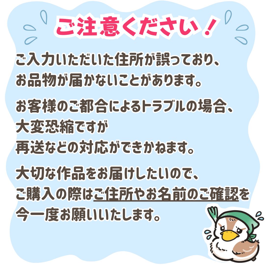 のサムネイル