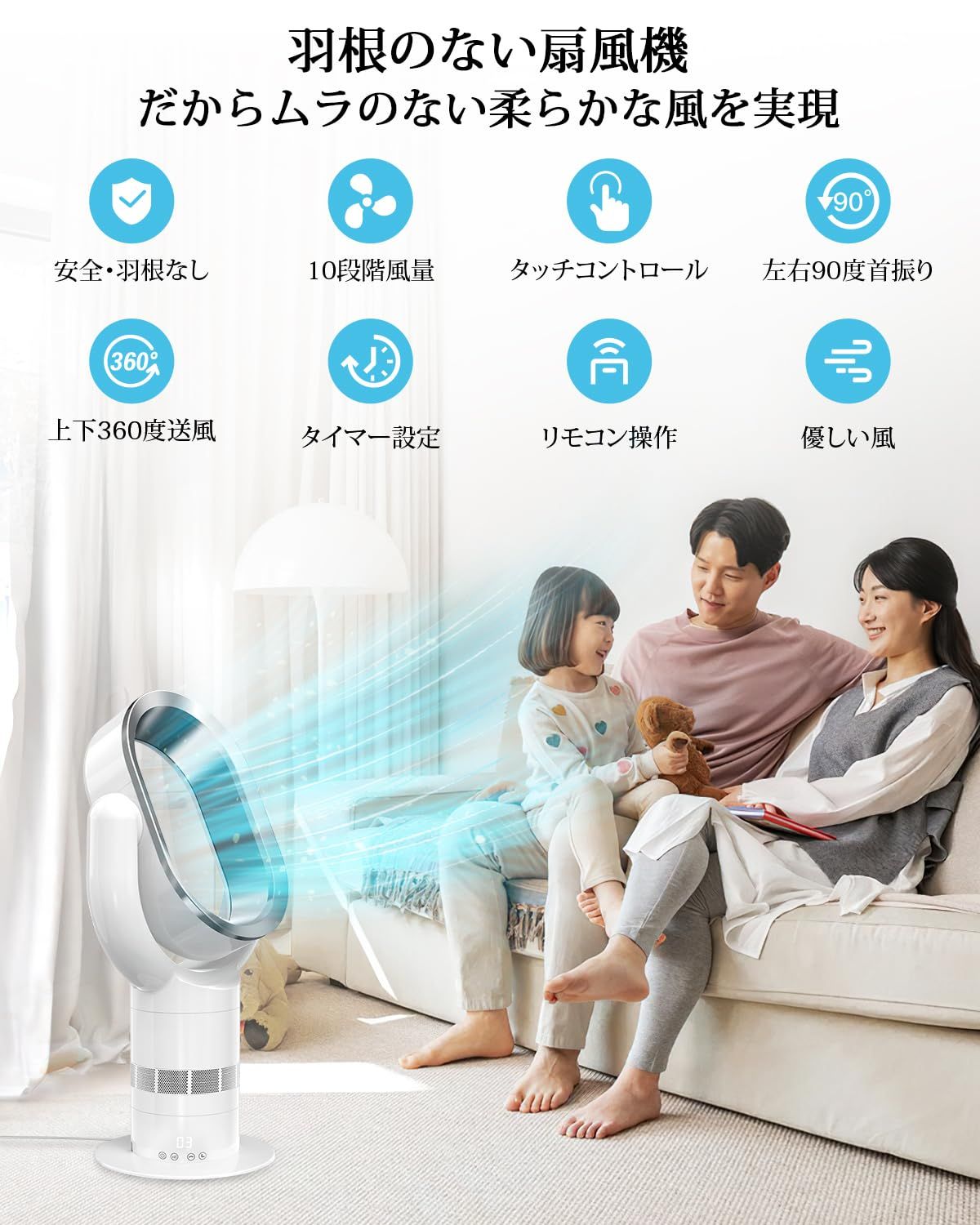 リビング 熱中症対策 冷風扇 お手入れ簡単 省エネ 優しい風 リモコン付き 暑さ対策 1-9切りタイマー 上下左右360°調整 風量10段階調節 ワンタッチで風量MAX 首振り タワーファン Q9-PRO はねなし扇風機 DCモーター 扇風機 LAO