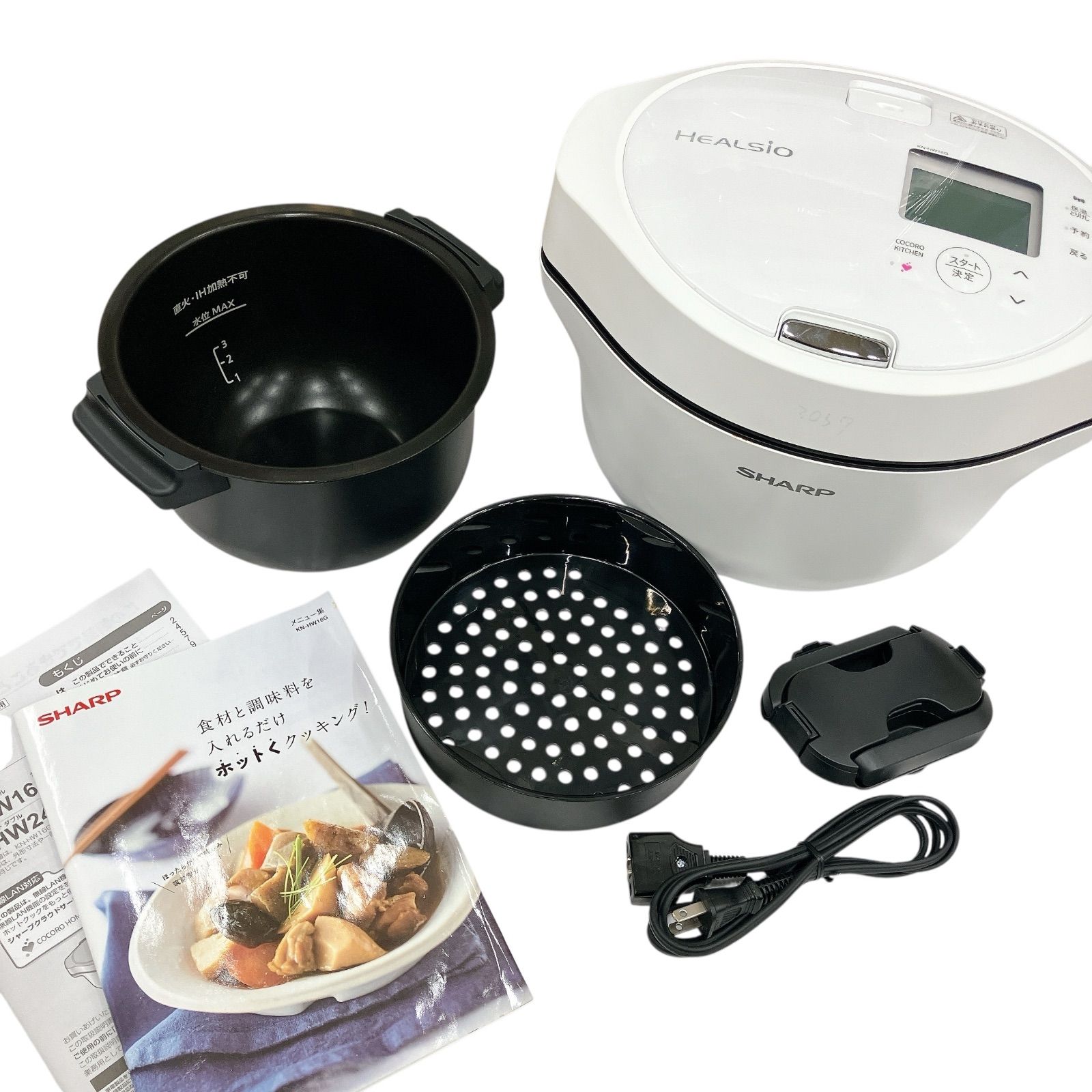 SHARP ヘルシオ ホットクック KN-HW16G シャープ 自動調理鍋 電気調理 