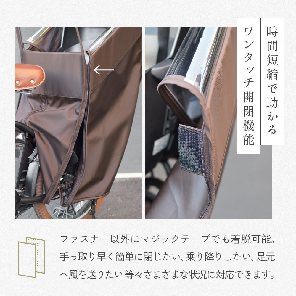 re-003 リアチャイルドシート用レインカバー