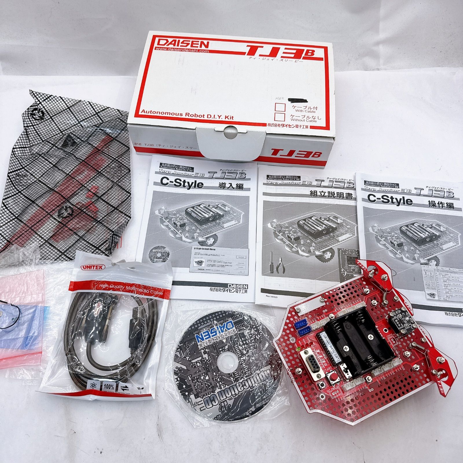 マスターコントローラー2 TSマスコン 電車でGO 動作確認済み マスター