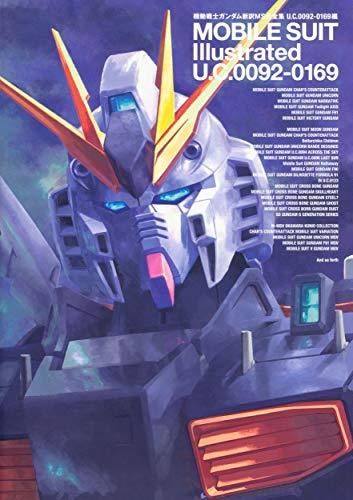 [新品][画集]機動戦士ガンダム新訳MS大全集 U.C.0092‐0169編