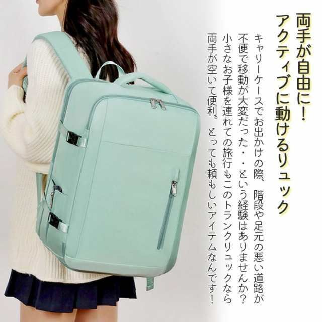 トランクリュックサック トランクケース リュックサック スーツケース 旅行 スポーツバッグ 大容量 機内持ち込み トラベル サイズアップ