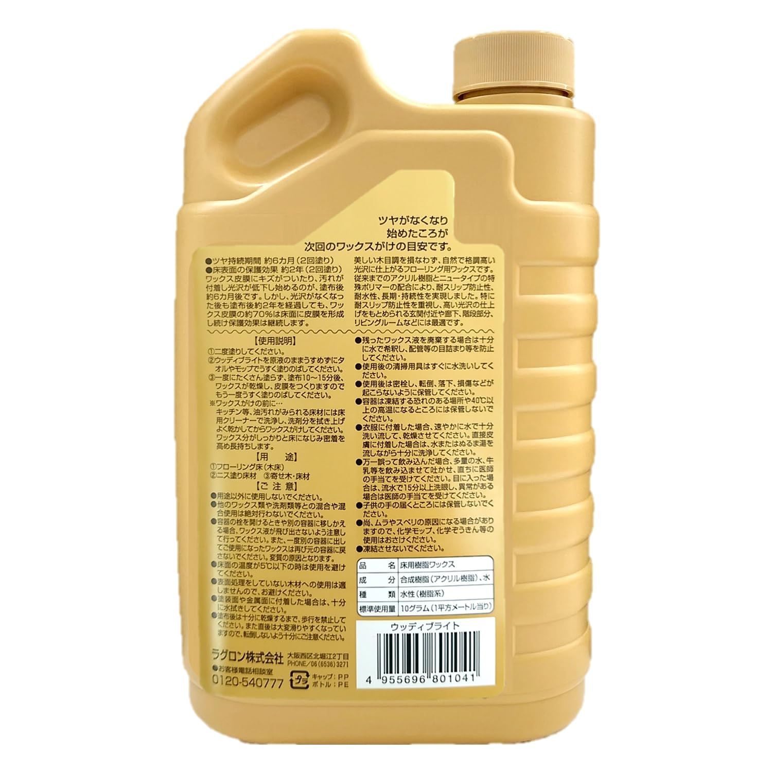 Meguiars D17001 Hyper Dressing - 1 Gallon