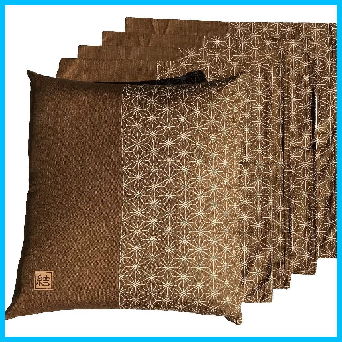 商品 55 59 5枚セット 結A ブラウン 座布団カバー 55x59 セット