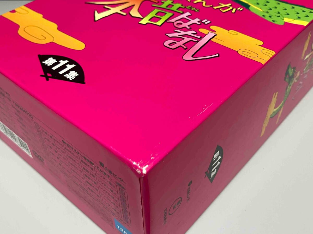 まんが日本昔ばなし DVD-BOX 第11集 ※箱傷み・ディスク傷有り