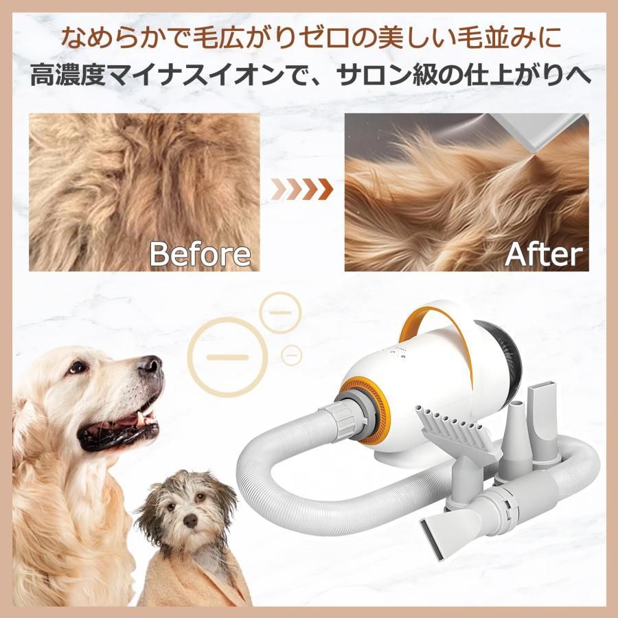 ペットドライヤー 犬のドライヤー 大風量 ブロワー 犬用ドラ