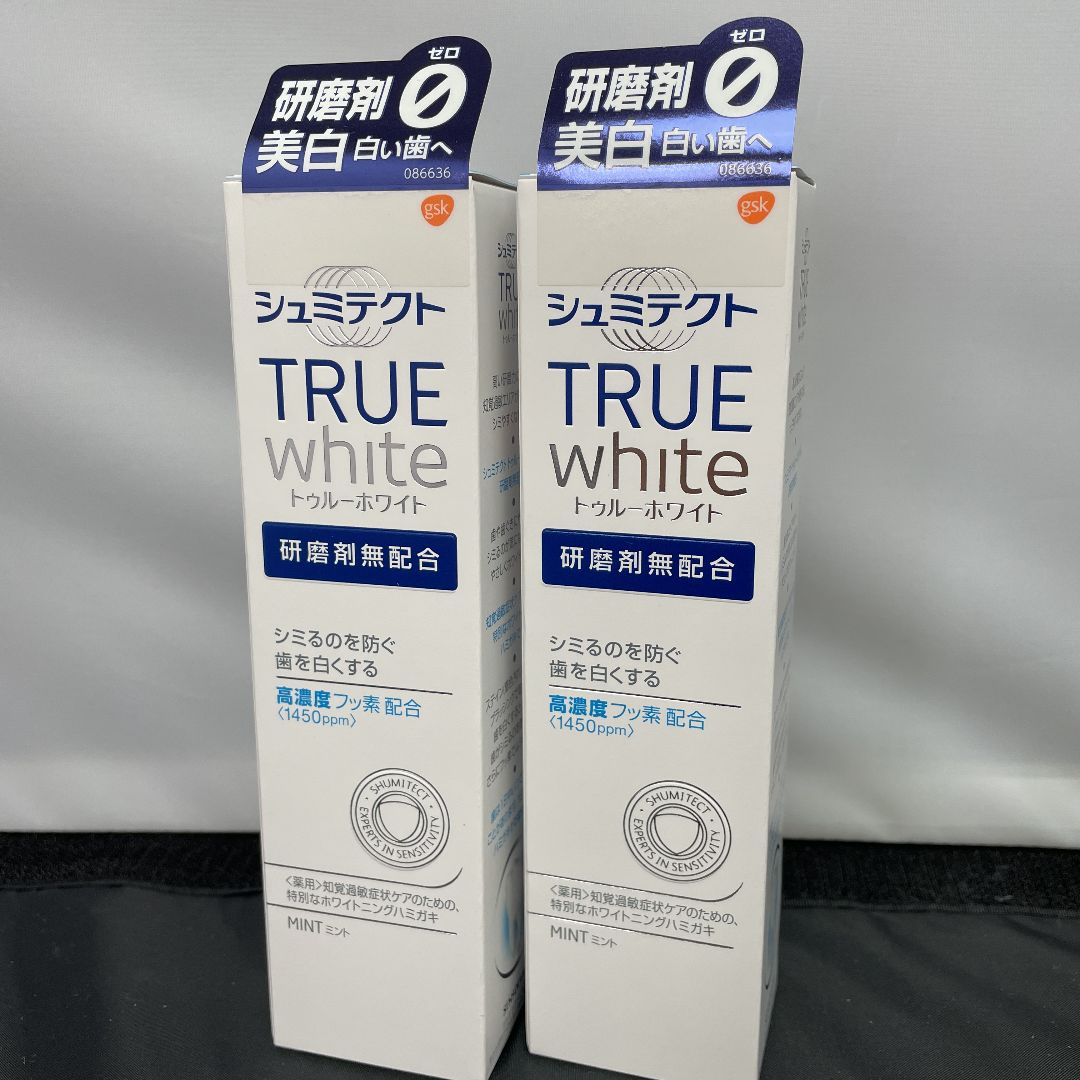 歯磨き粉シュミテクトトゥルーホワイトミント２個セット - ヒゴケン