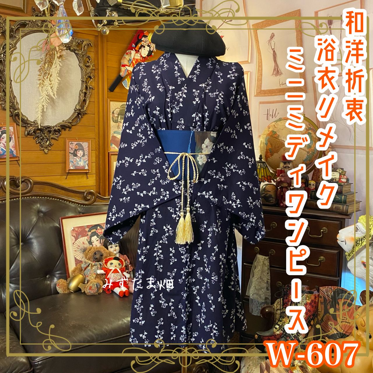 ストライプ長襦袢 単衣 居敷当てあり トールサイズ ストライプ長襦袢