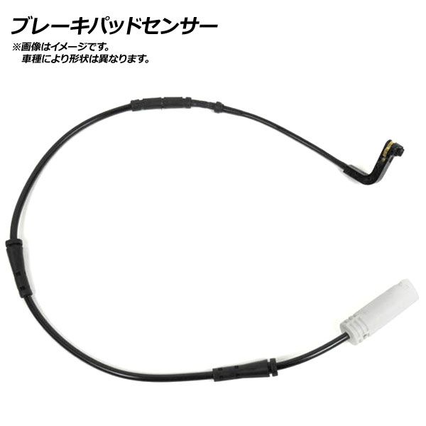 ブレーキパッドセンサー BMW F36(グランクーペ) 435i/440i 4B30/4E30 Option [M PERFORMANCE BRAKE] 2014年06月～ リア AP-BKSR-079