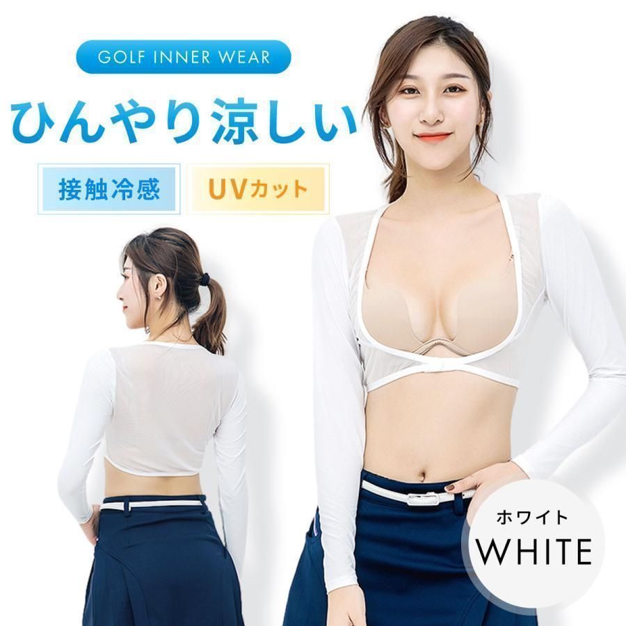 インナー ウェア