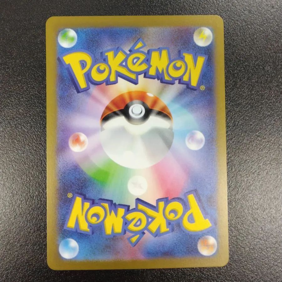 サンダー ★ ポケモンカード★web 046/048 ポケモンカードゲーム サンダーex SV2a 194/165 SR ポケモン