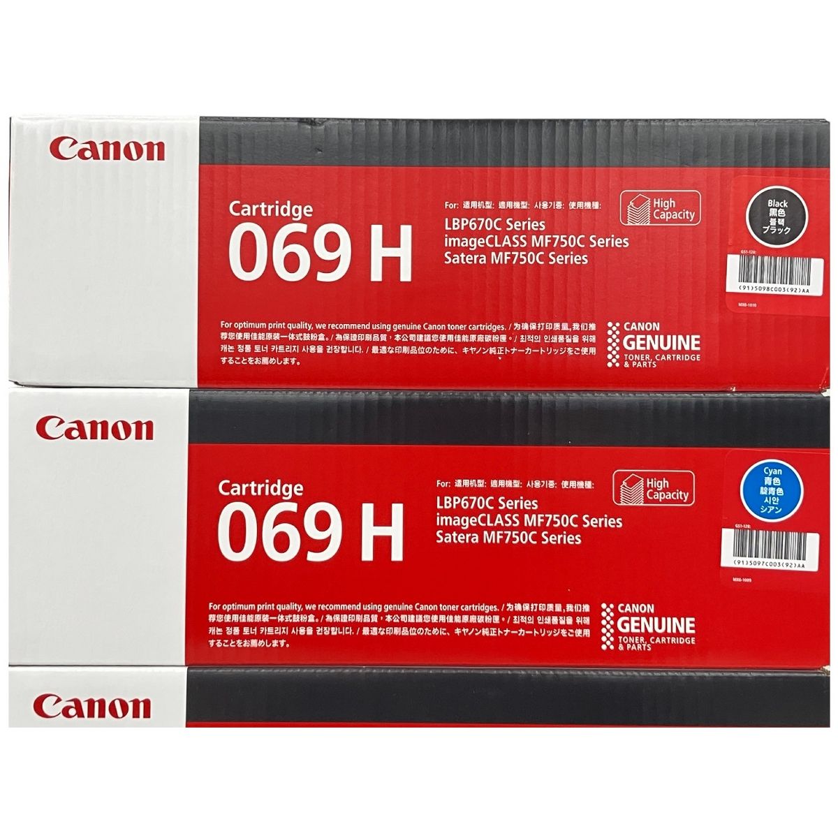 キャノン 069H