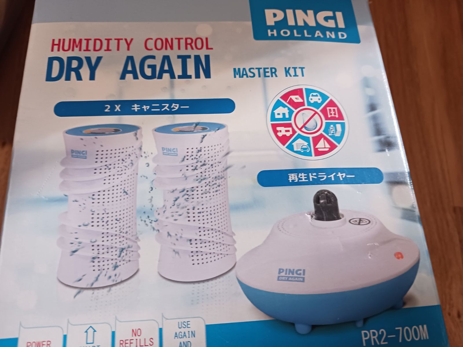 ピンギー ドライアゲイン キャニスター 20個セット 強力除湿＆消臭