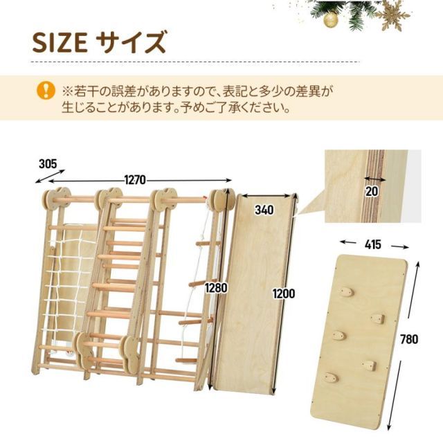 折り畳み収納