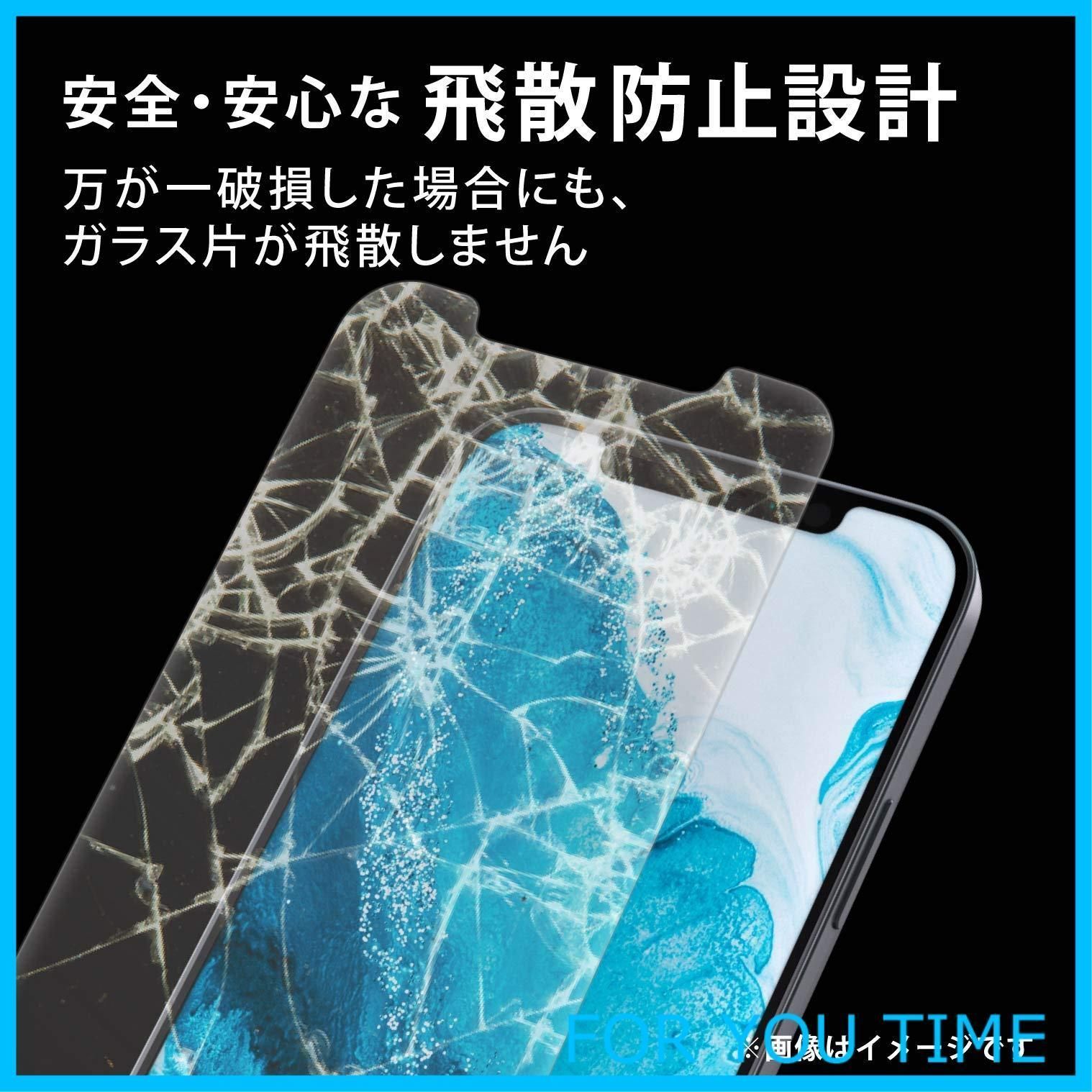 新着商品】エレコム iPhone 12 Pro Max フィルム 強化ガラス 3次強化