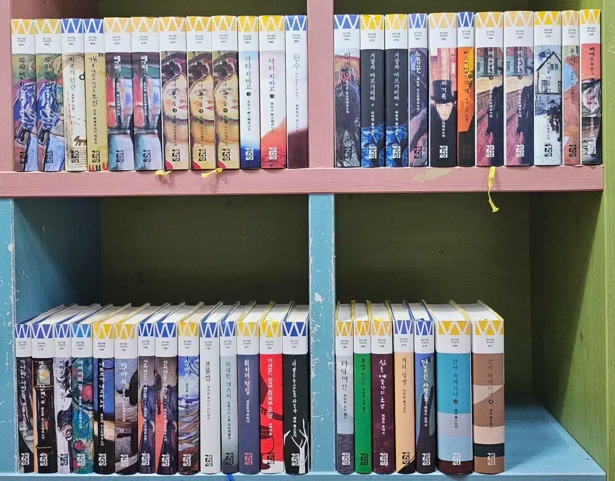 オープンブック 世界文学シリーズ