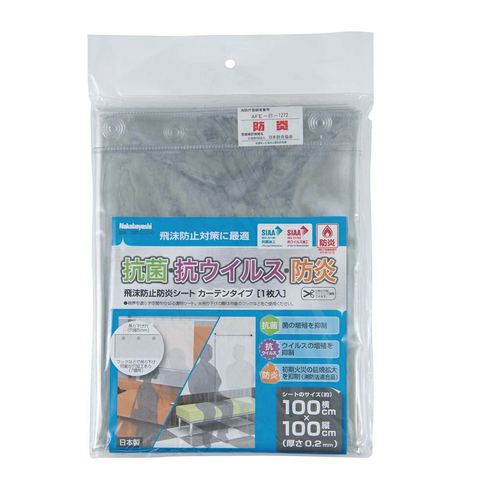 ヴィドウウィーゼル PVCパッチ YGBSM ワッペン デザイン キャラクター