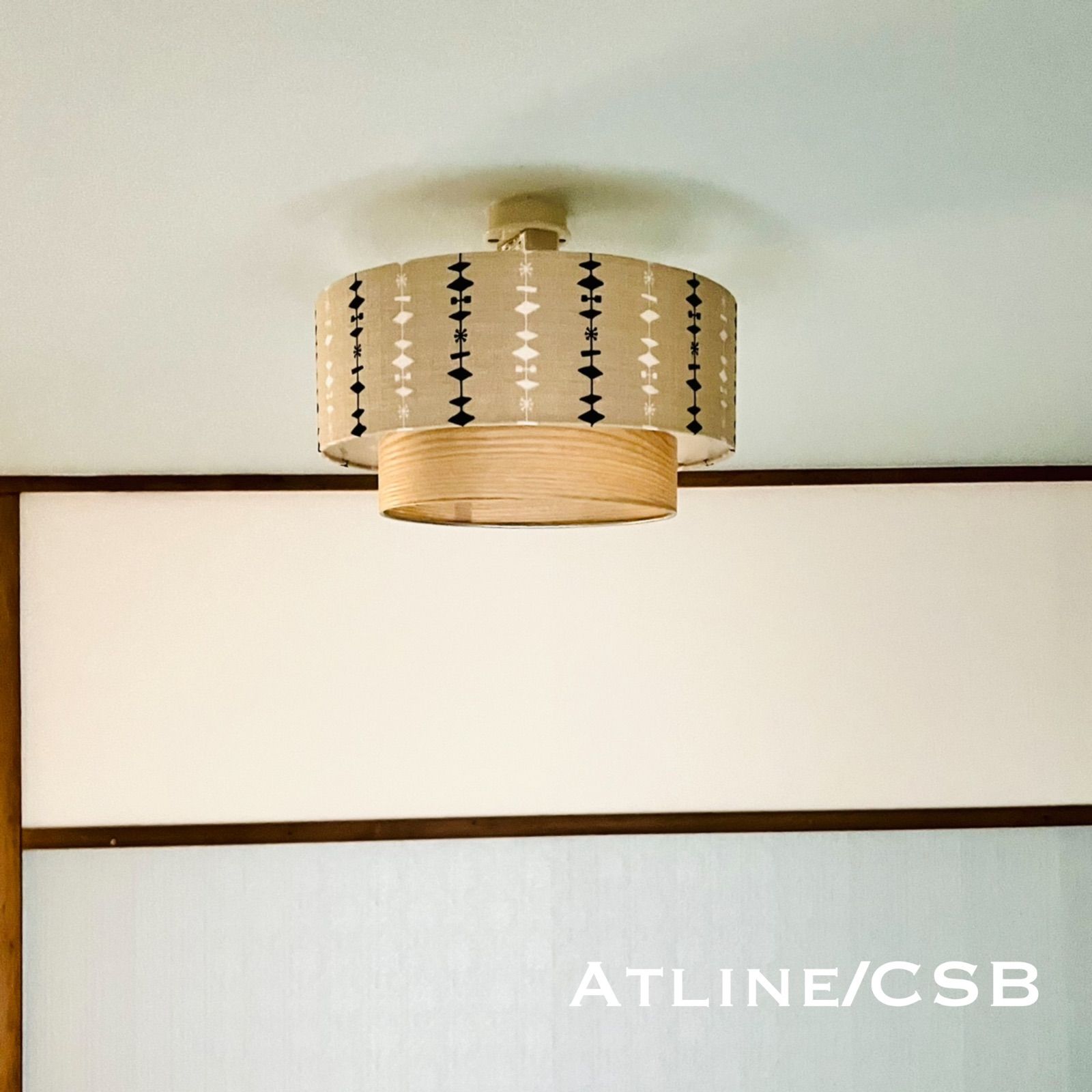 シーリングライト Atline/CSB 照明 ミッドセンチェリー調生地 シーリングライト Atline/CSB 照明 ミッドセンチェリー調生地