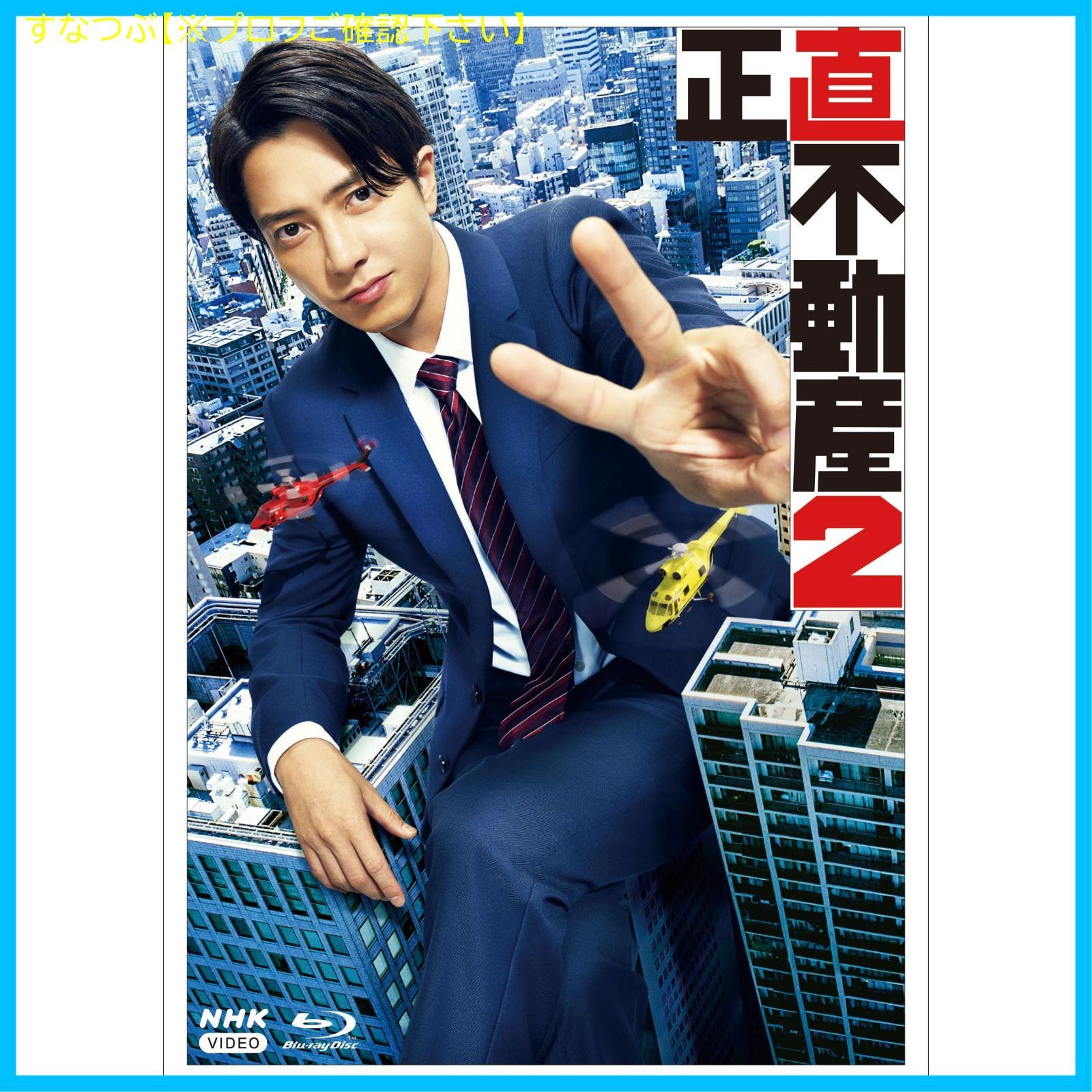(未使用･未開封品)　連続テレビ小説 べっぴんさん 完全版 ブルーレイ BOX2 [Blu-ray] qdkdu57 Amazon.co.jp: 連続テレビ小説 あんぱん 完全版 ブルーレイBOX2