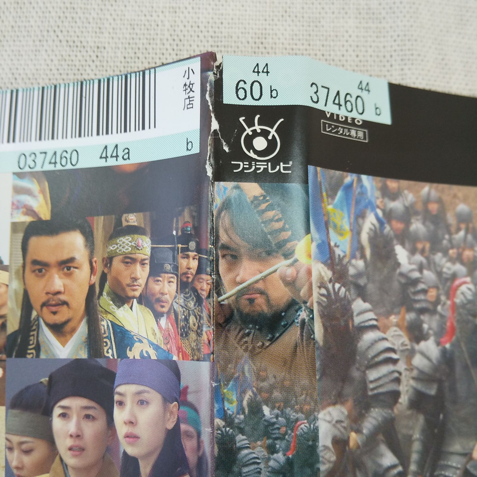 朱蒙 チュモン ノーカット完全版 29 レンタル専用 中古 DVD