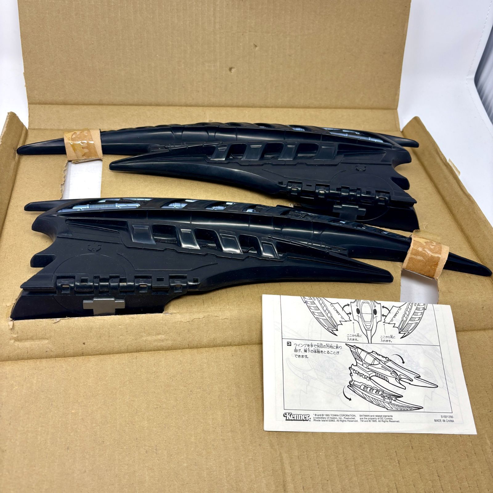 新品未開封】Batman forever BATWING kenner バットマン