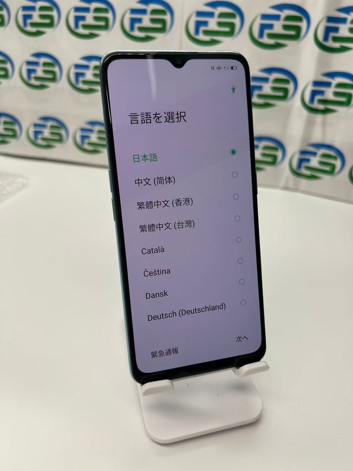 SIMフリー OPPO Reno3 A ホワイト ワイモバイル 未開封品