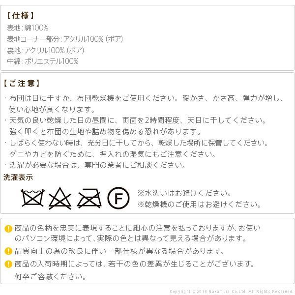 省スペースお手入れラクラクダイニングこたつ用掛布団-ブランチ