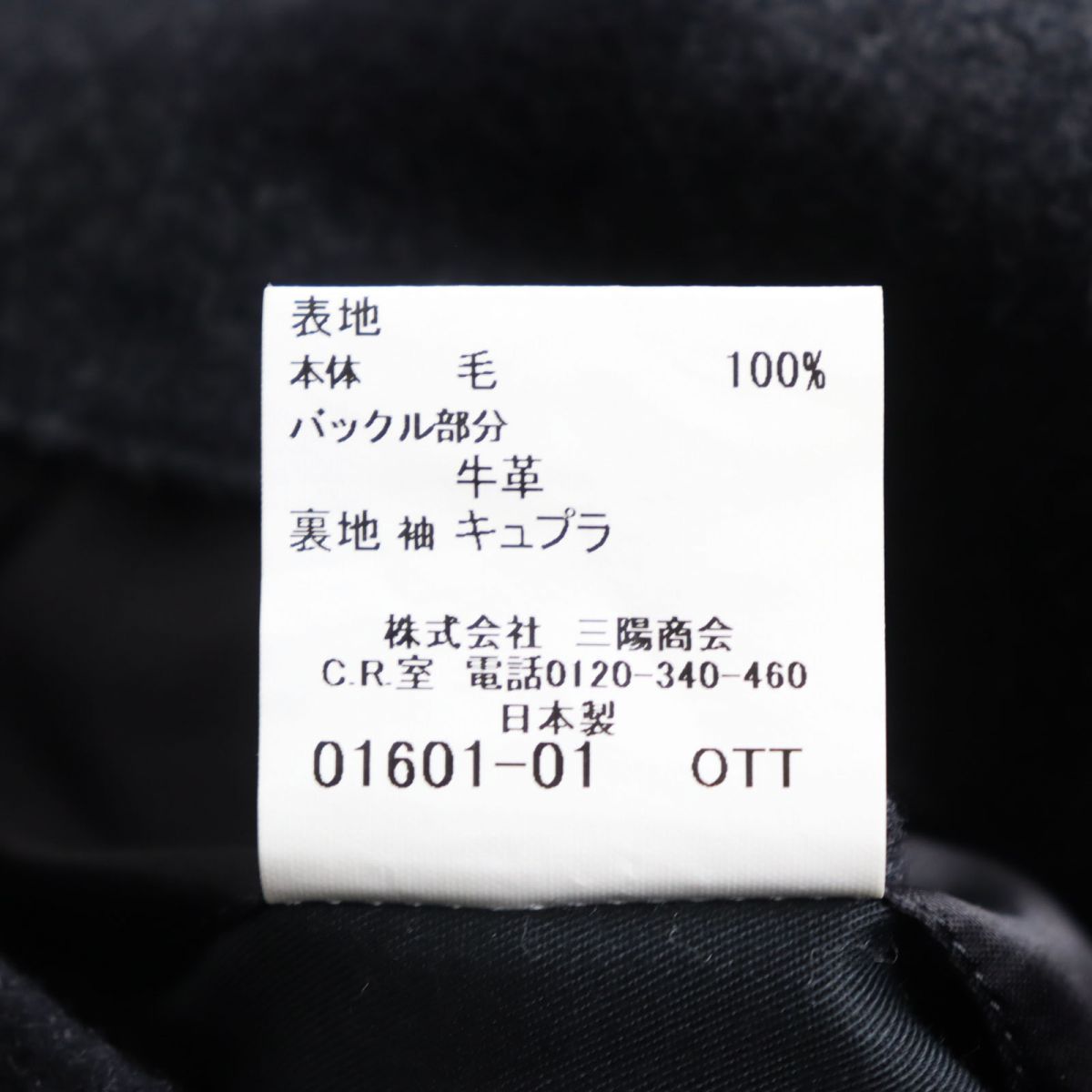 極美品○BURBERRY LONDON バーバリー ロンドン ベルト/エポレット付き