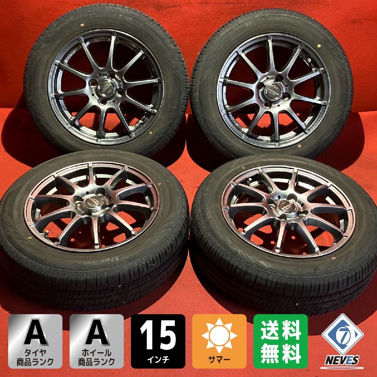 4本 中古 LEBEN アルミホイール 15インチ 5.5J +45 100 4H