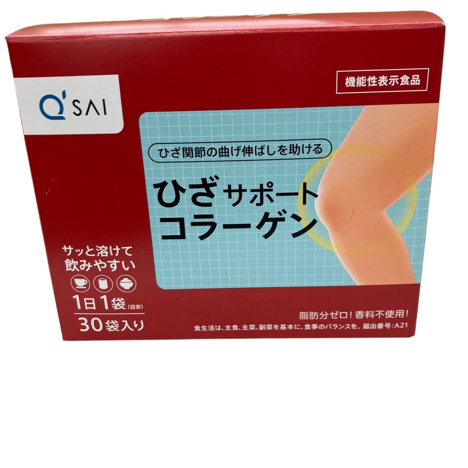 キューサイ ひざサポートコラーゲン