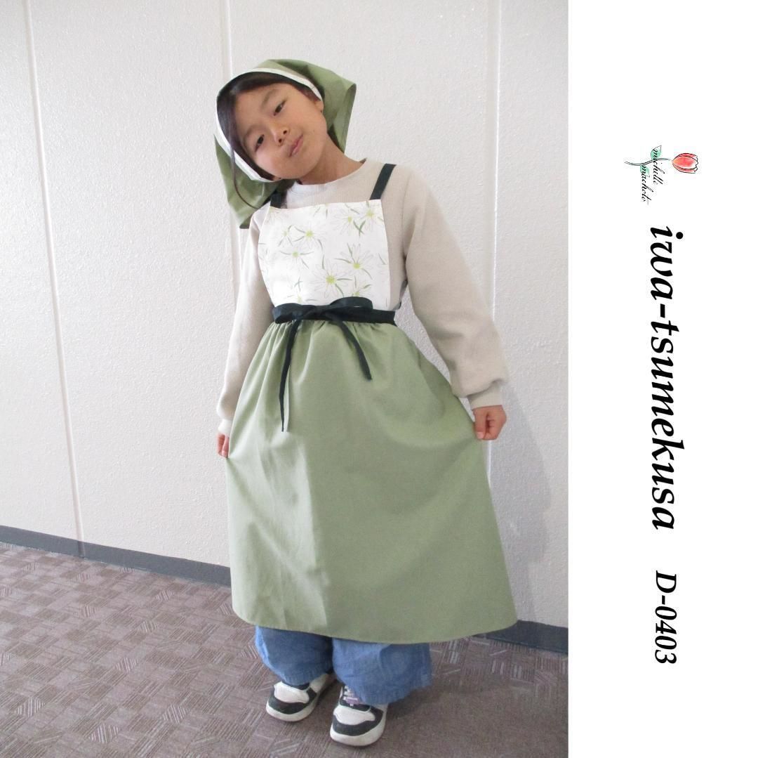 子供用 エプロン おしゃれ 大人 リネン ドレス セール 苺 ストロベリー 子供用 エプロン おしゃれ 大人 リネン ドレス セール 苺 ストロベリー