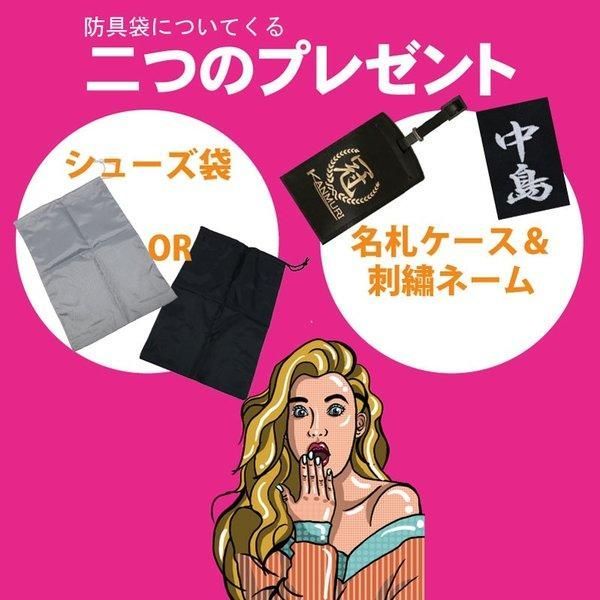 KENDOバックパック