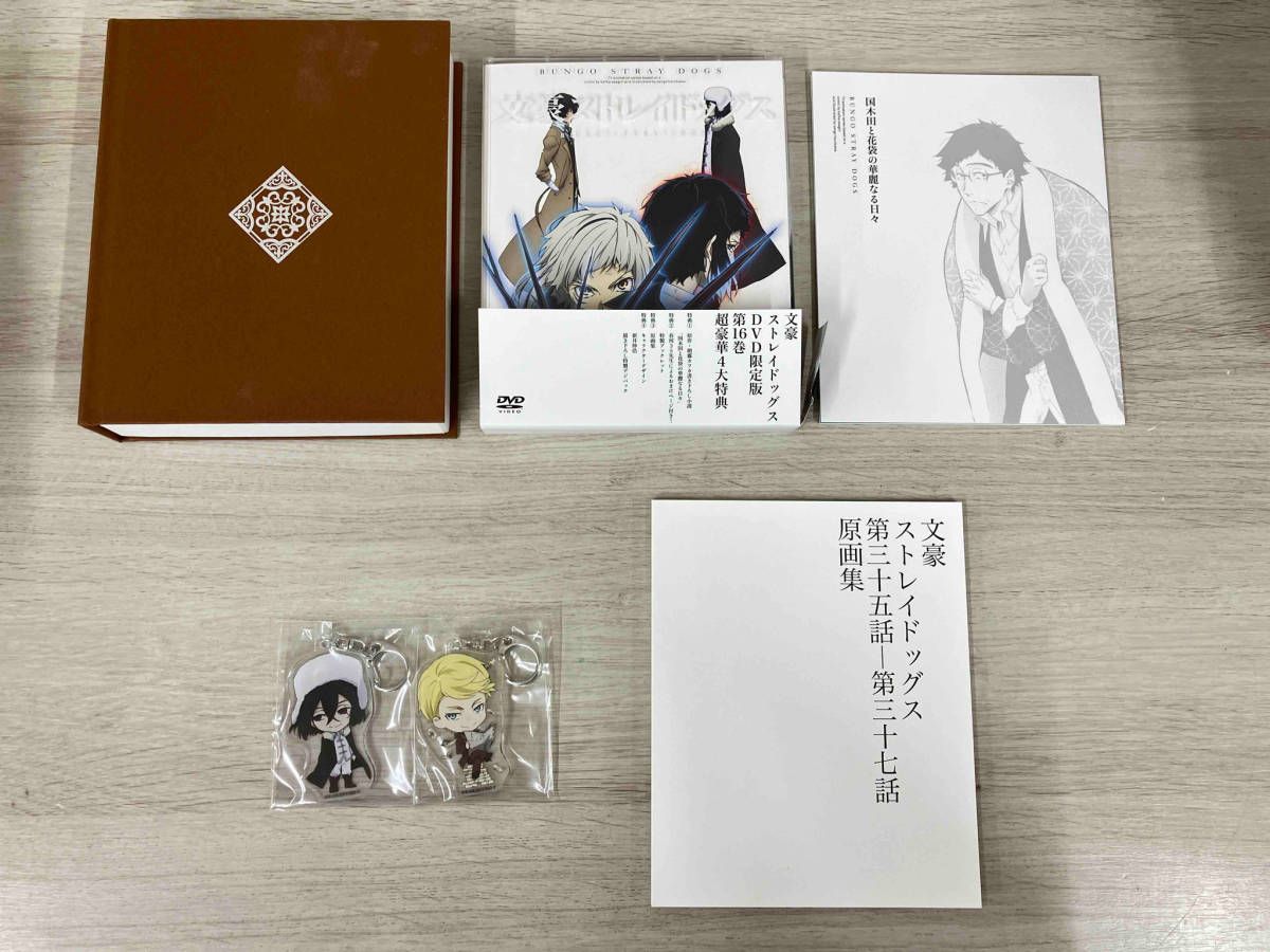 文豪ストレイドッグス アニメイト限定版 Blu-ray 16巻セット 文豪