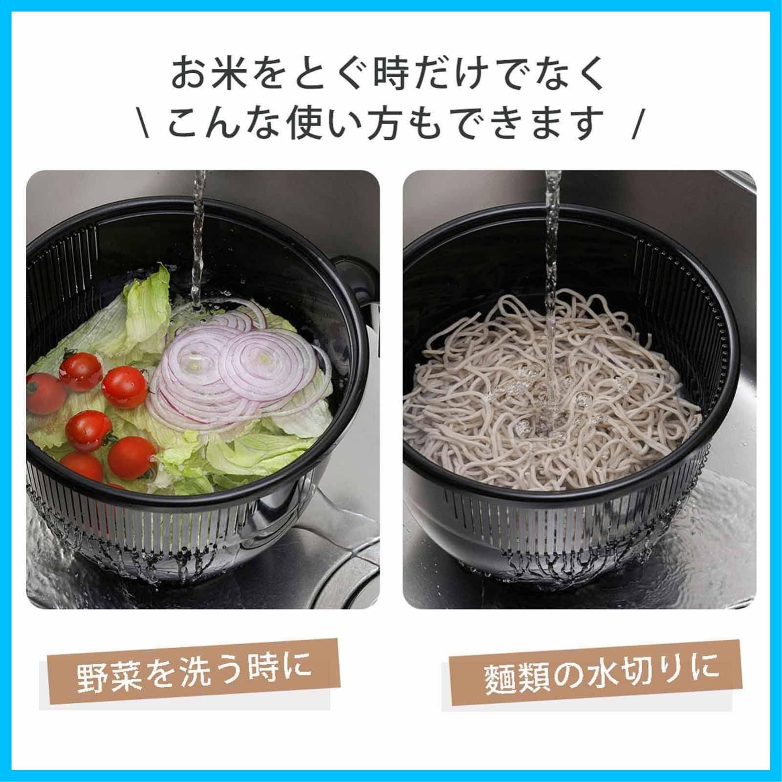 あふれにくい ザル