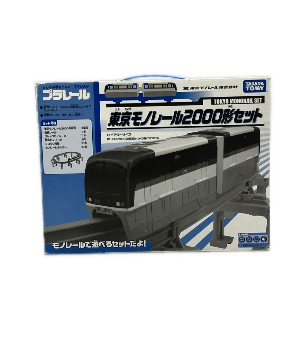 プラレール　東京モノレール　２０００形 セット　　未開封品 プラレールモノレール2000型新品未使用
