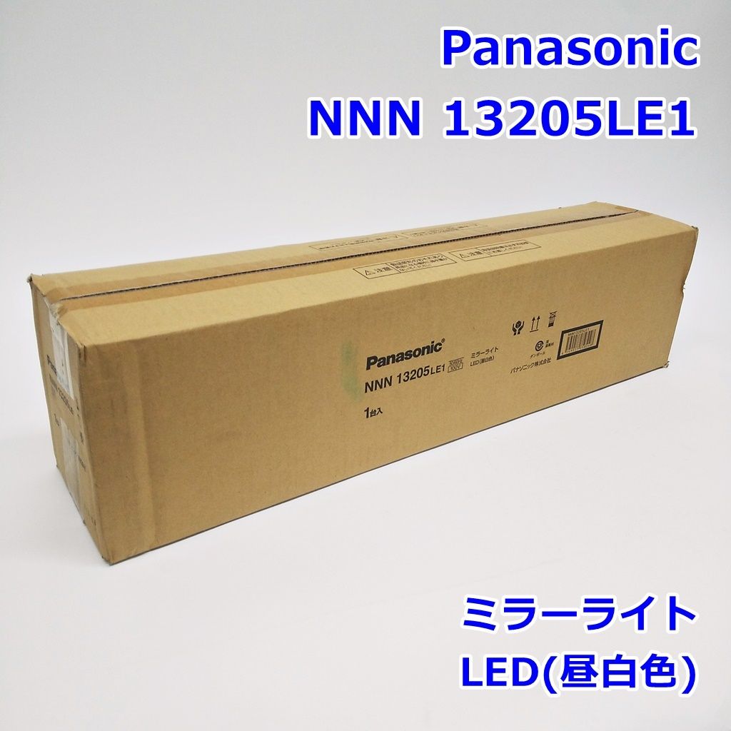 パナソニック　NNN12295 LE1　LED（昼白色）　ミラーライト パナソニック NNN12295 LE1 LED（昼白色） ミラーライト Panasonic LED