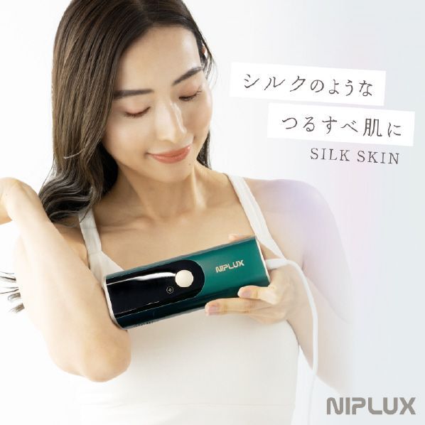 NP-SS21GN 光美容器 NIPLUX Beauty SILK SKIN（ニップラックス NIPLUX