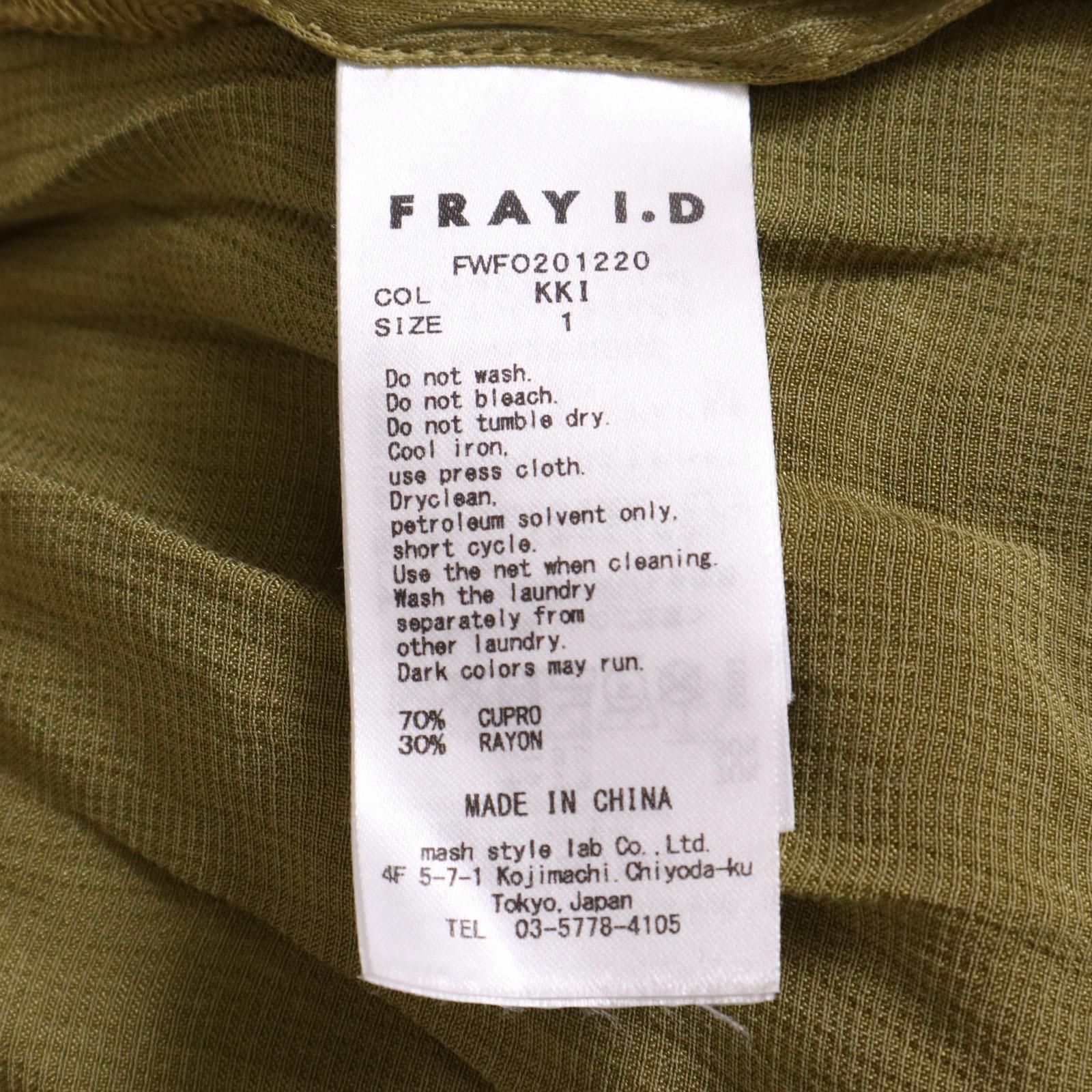 FRAY I.D フレイアイディー  カシュクールサテン ワンピース＊