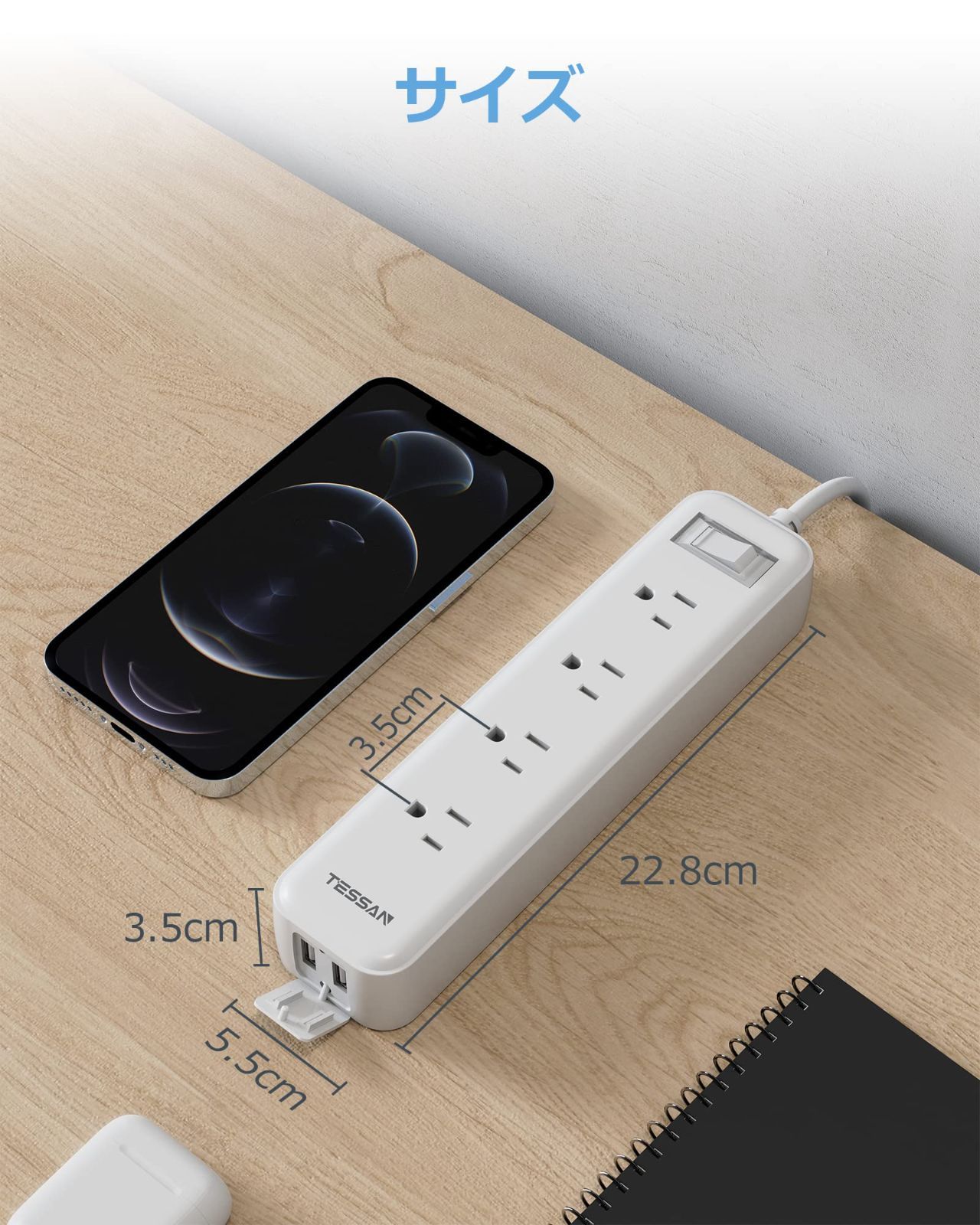 新品 電源タップ 2m 延長コード 防水 TESSAN 防水コンセント テーブルタップ usb コンセント 4個AC口 2個USB-Aポート oaタップ 雷ガード 一括集中スイッチ マルチタップ 防水機能 卓上に 壁掛け式 